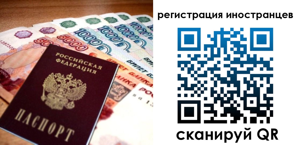 пропишу в квартире в Жукове