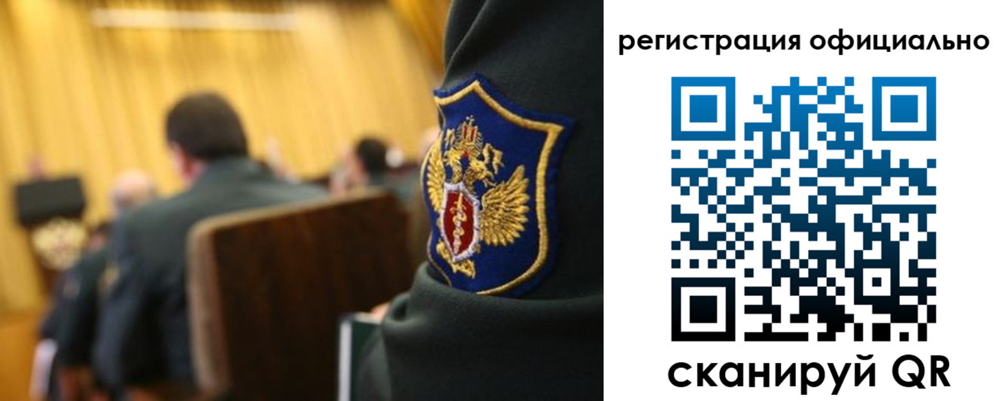 прописка в квартире в Жукове